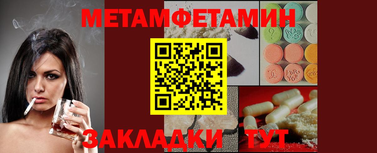 Белая Калитва  площадка телеграм  Вход с VPN  АМФЕТАМИН 98% 