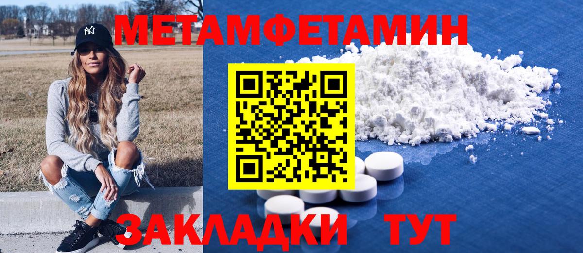 Amphetamine 98% Белая Калитва