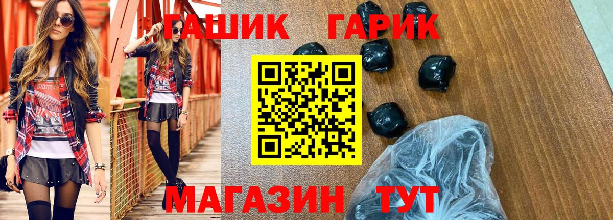 Гашиш индика сатива Белая Калитва