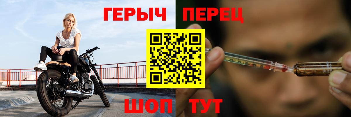 Белая Калитва  ГЕРОИН герыч  Вход с VPN 