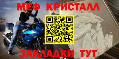 трава Апшеронск