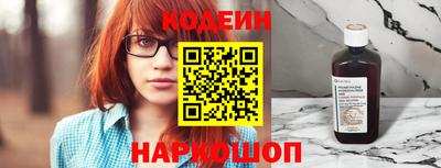метамфетамин Гатчина