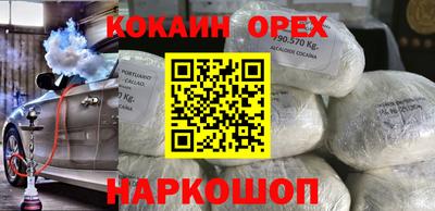 ГАЛЛЮЦИНОГЕННЫЕ ГРИБЫ Аргун
