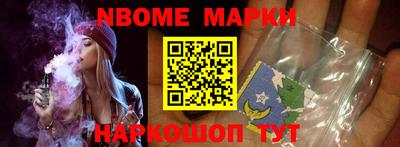 трава Апшеронск