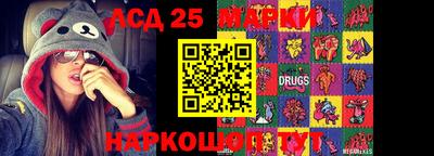 ГАЛЛЮЦИНОГЕННЫЕ ГРИБЫ Аргун