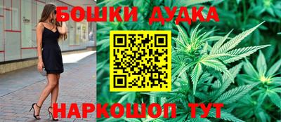 трава Апшеронск