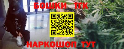 трава Апшеронск