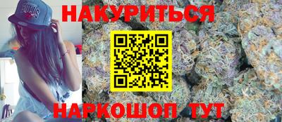 трава Апшеронск