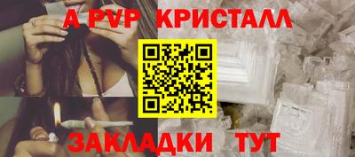 дурь Апрелевка