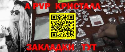 дурь Апрелевка