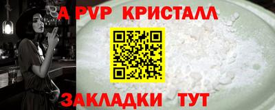 трава Апшеронск
