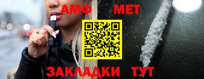 трава Апшеронск