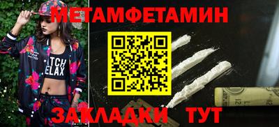 трава Апшеронск