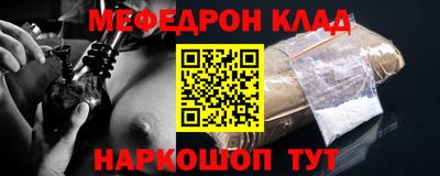 трава Апшеронск