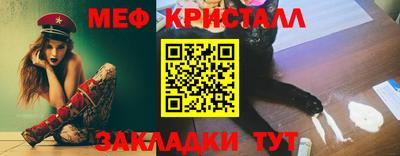 трава Апшеронск