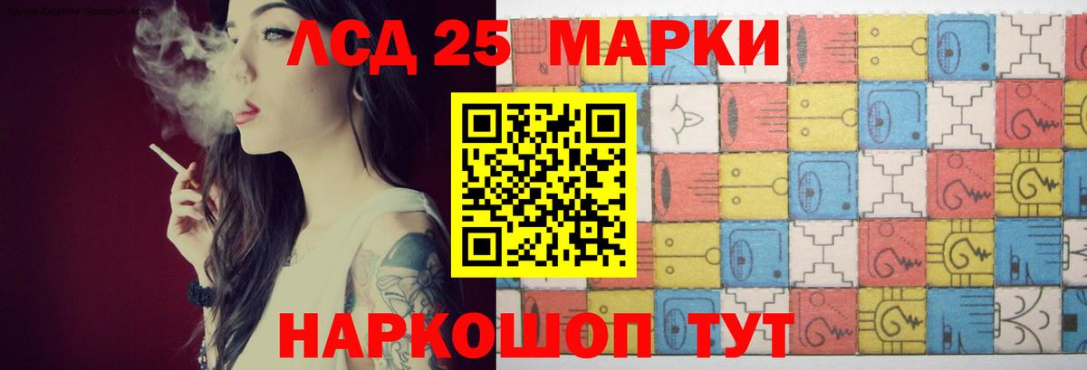 ЛСД экстази кислота  Вход с VPN  Белая Калитва 