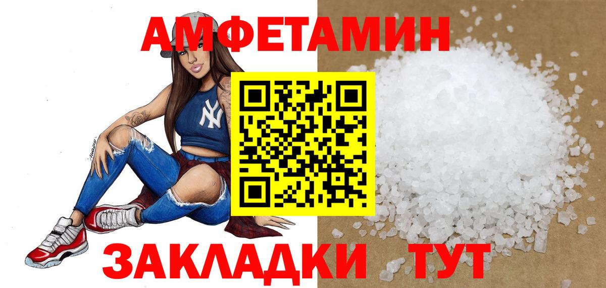 Меф кристаллы  Кодеин  Белая Калитва  Марихуана  Вход с VPN 