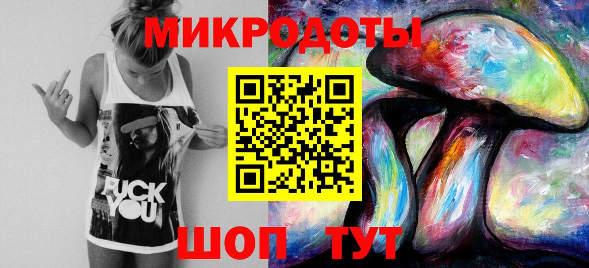 Белая Калитва  Псилоцибиновые грибы GOLDEN TEACHER  Вход с VPN 