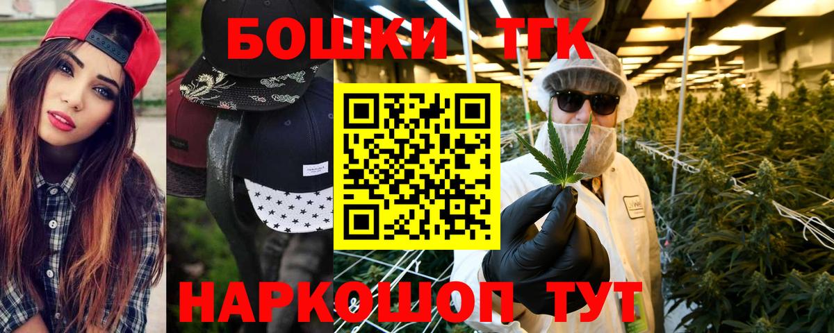 Канабис сатива  Бошки Шишки ГИДРОПОН  Вход с VPN  Белая Калитва  Шишки марихуана Ganja 